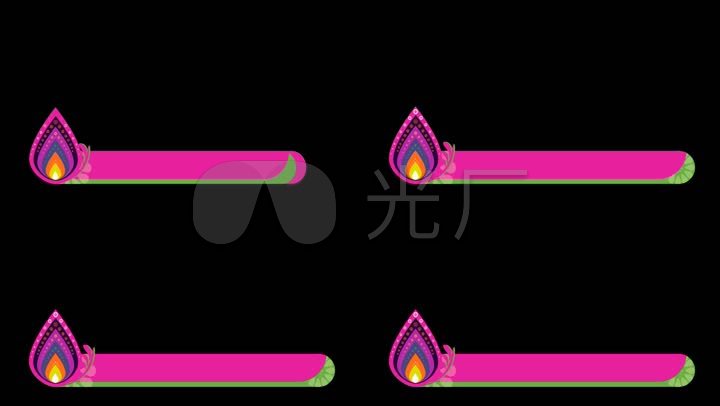 时尚视频素材字幕条