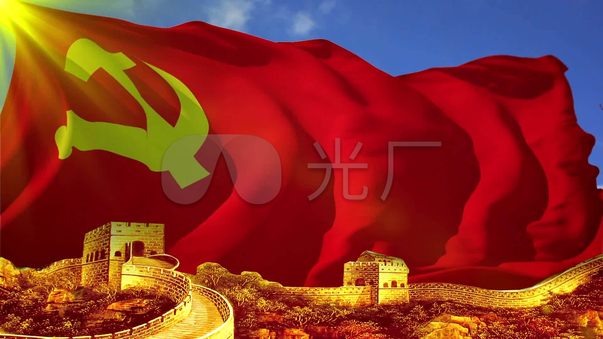 我们走在大路上红色歌曲革命歌曲_1920x1080_高清视频
