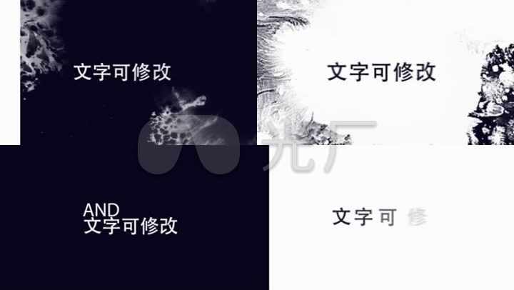 水墨晕染扩散文字标题片头模板