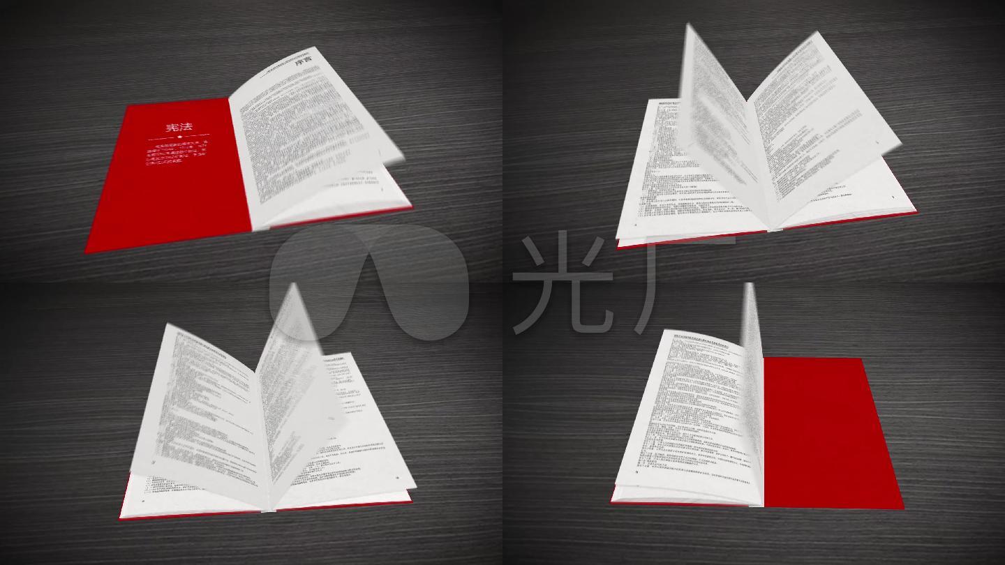 无插件纯ae制作书籍翻页动画