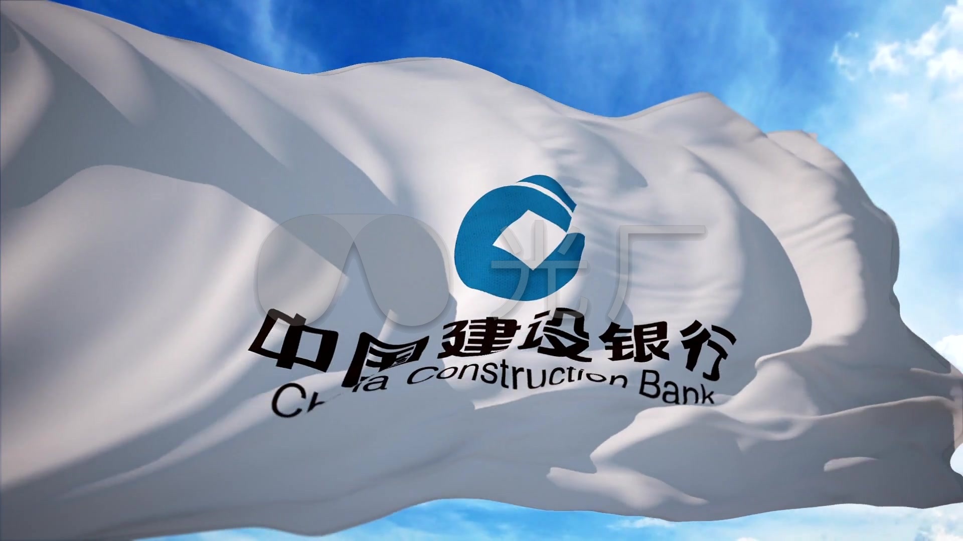 建行中国建设银行竖版logo旗帜飘扬_1920x1080_高清
