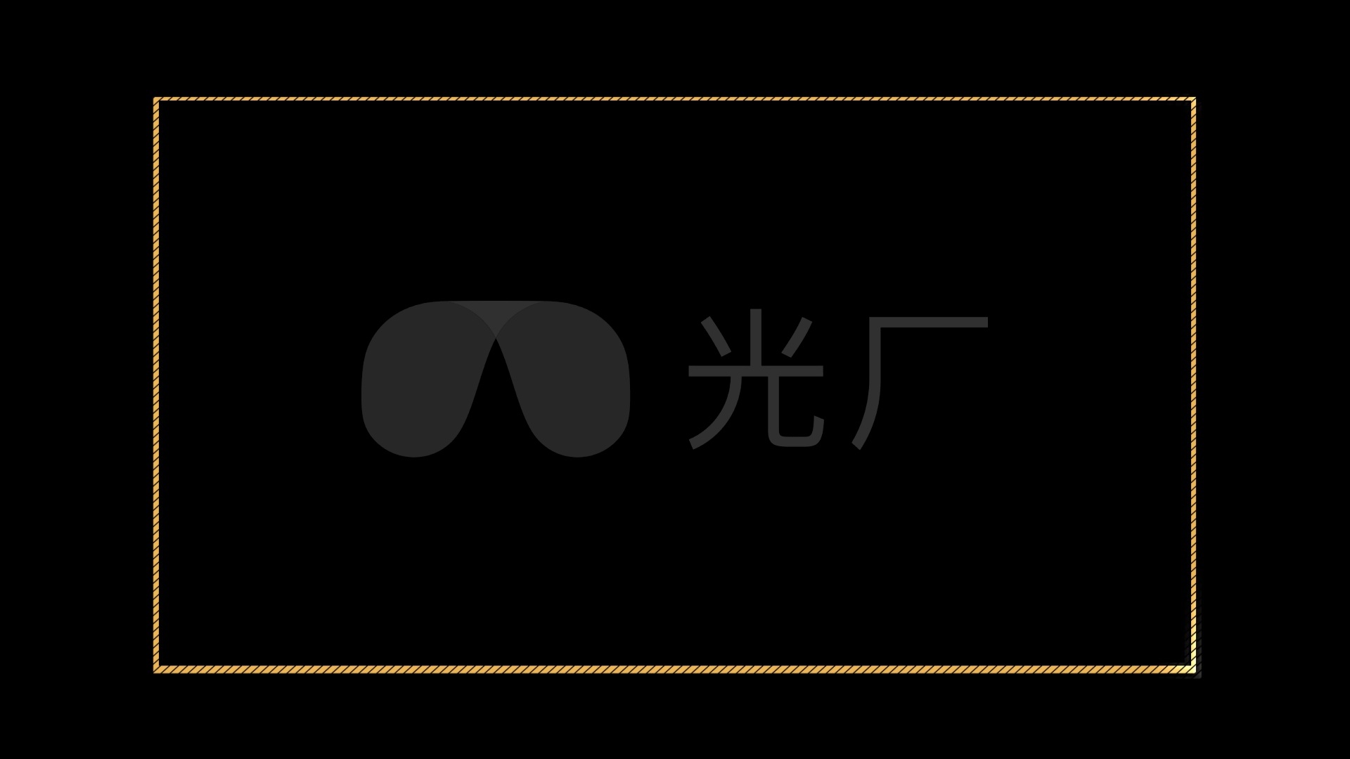 无缝循环简洁边框-带通道