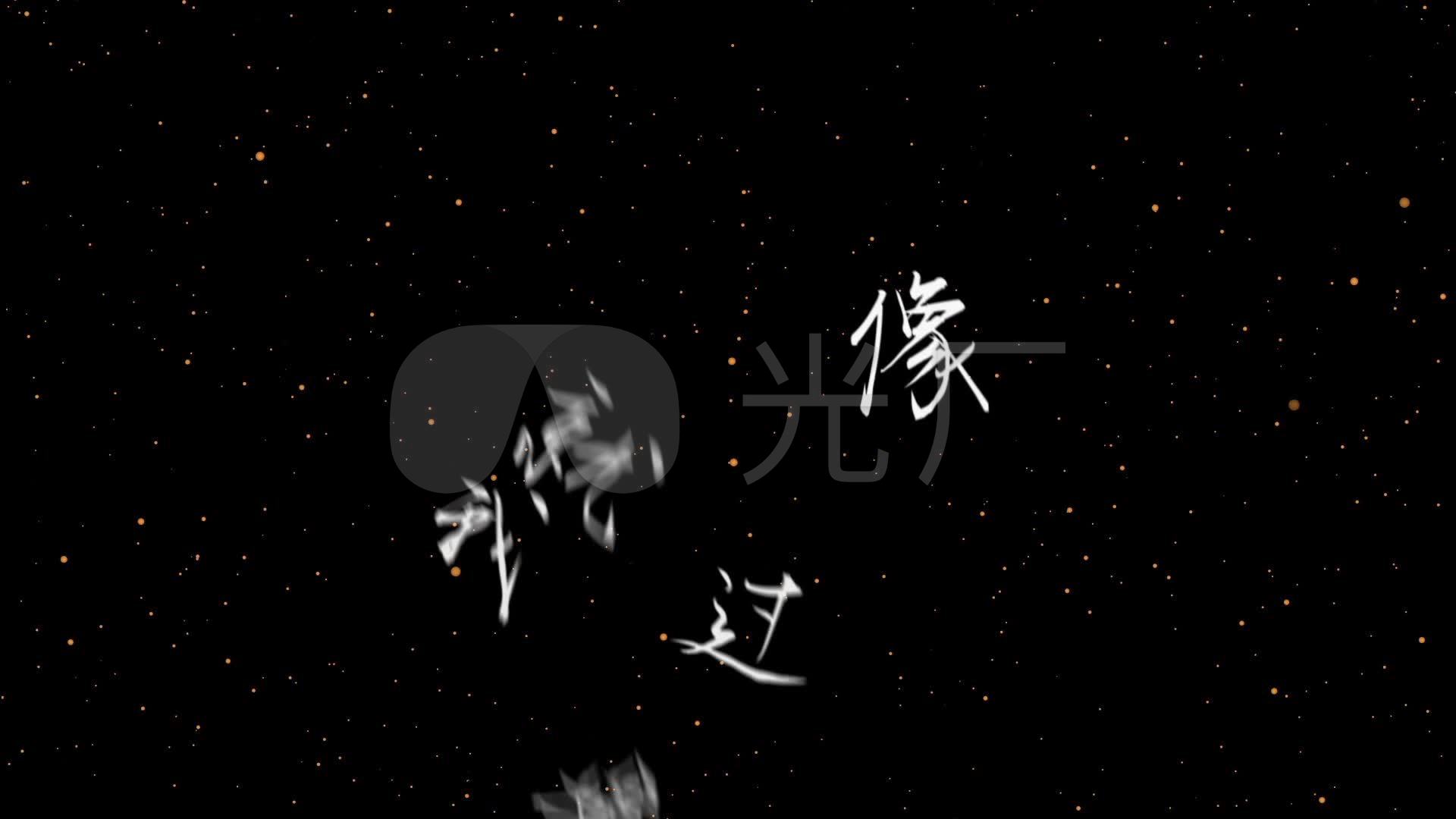 薛之谦背景壁纸歌词图片大全 薛之谦背景壁纸歌词图片在线观看 梨子网