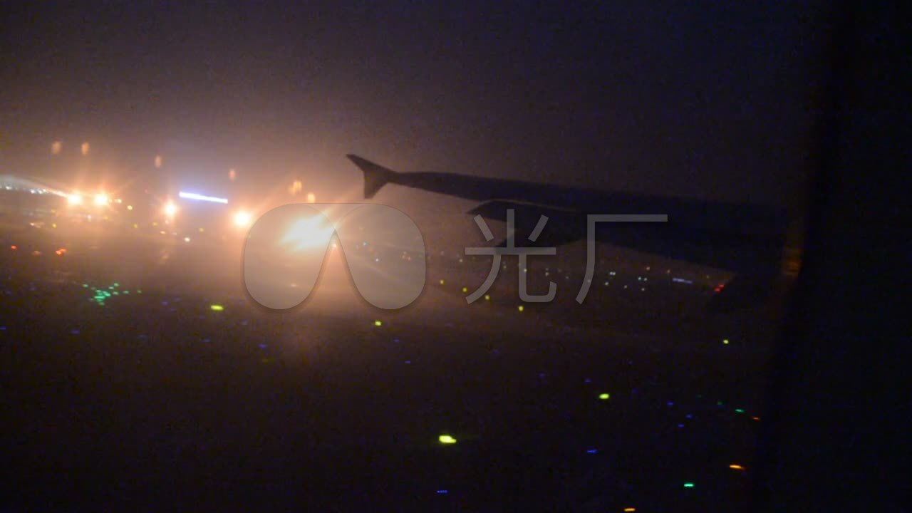 夜晚机舱内拍飞机起飞_1280x720_高清视频素材下载(:)