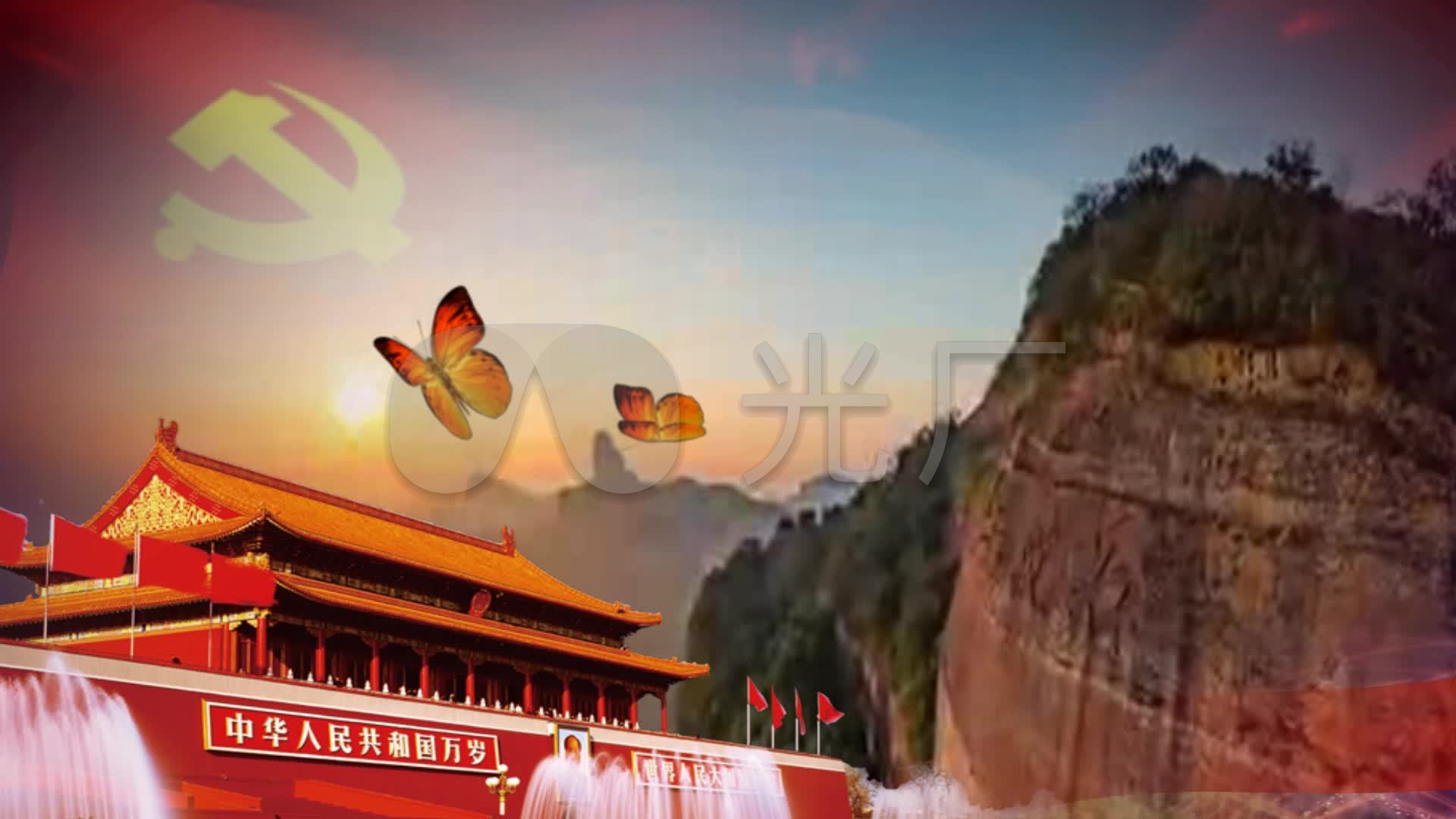 美丽中国唱起来乌兰图雅歌曲舞台背景配乐_1920x1080