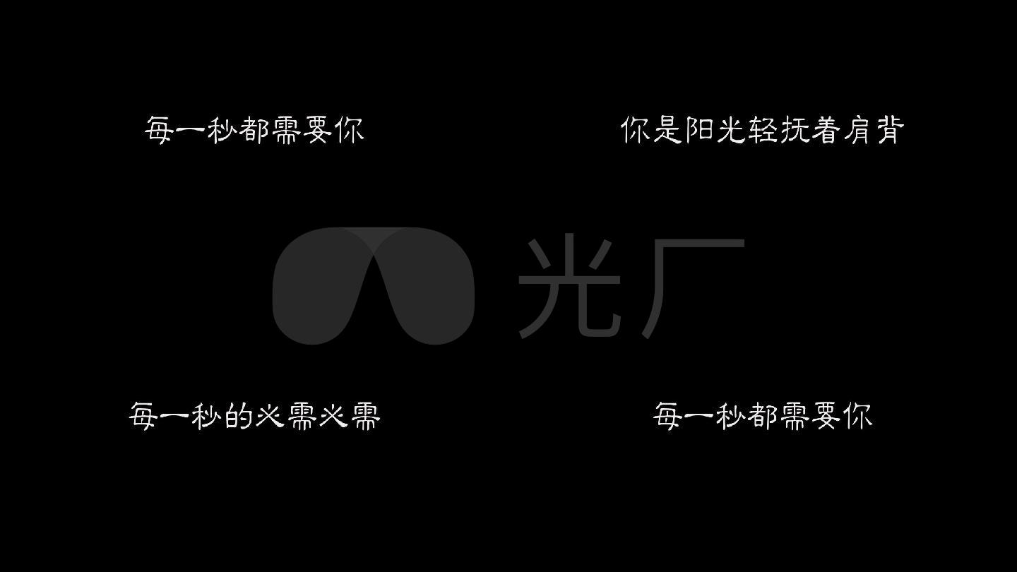 曲流行歌曲歌词简单歌词单调歌词纯歌词阳光空气阳光空气歌词张韶涵