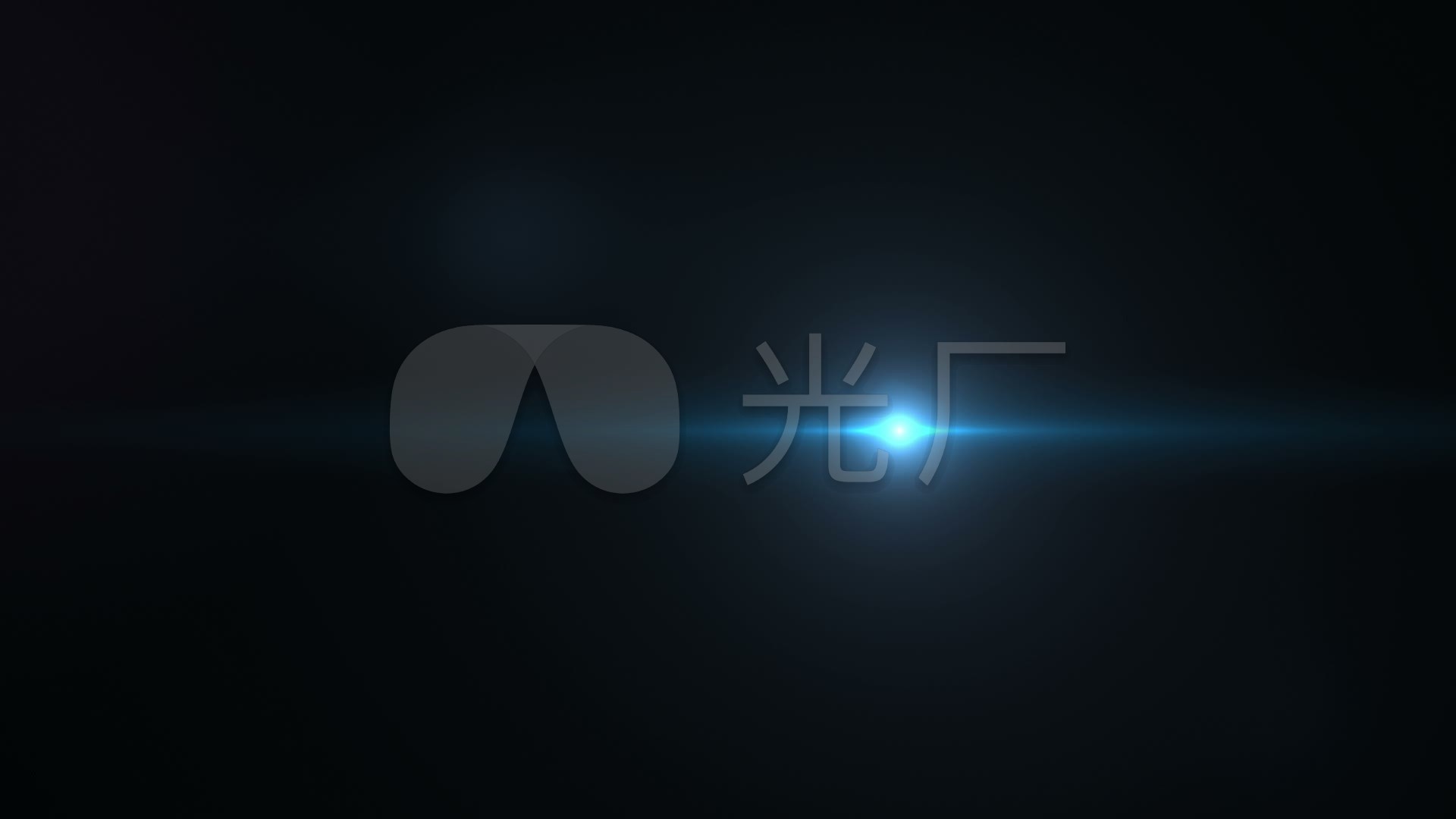 电脑蓝光壁纸1920x1080,壁纸1920x1080横屏 光晕蓝光科技光效闪光_1920x1080_高清视频素材下载
