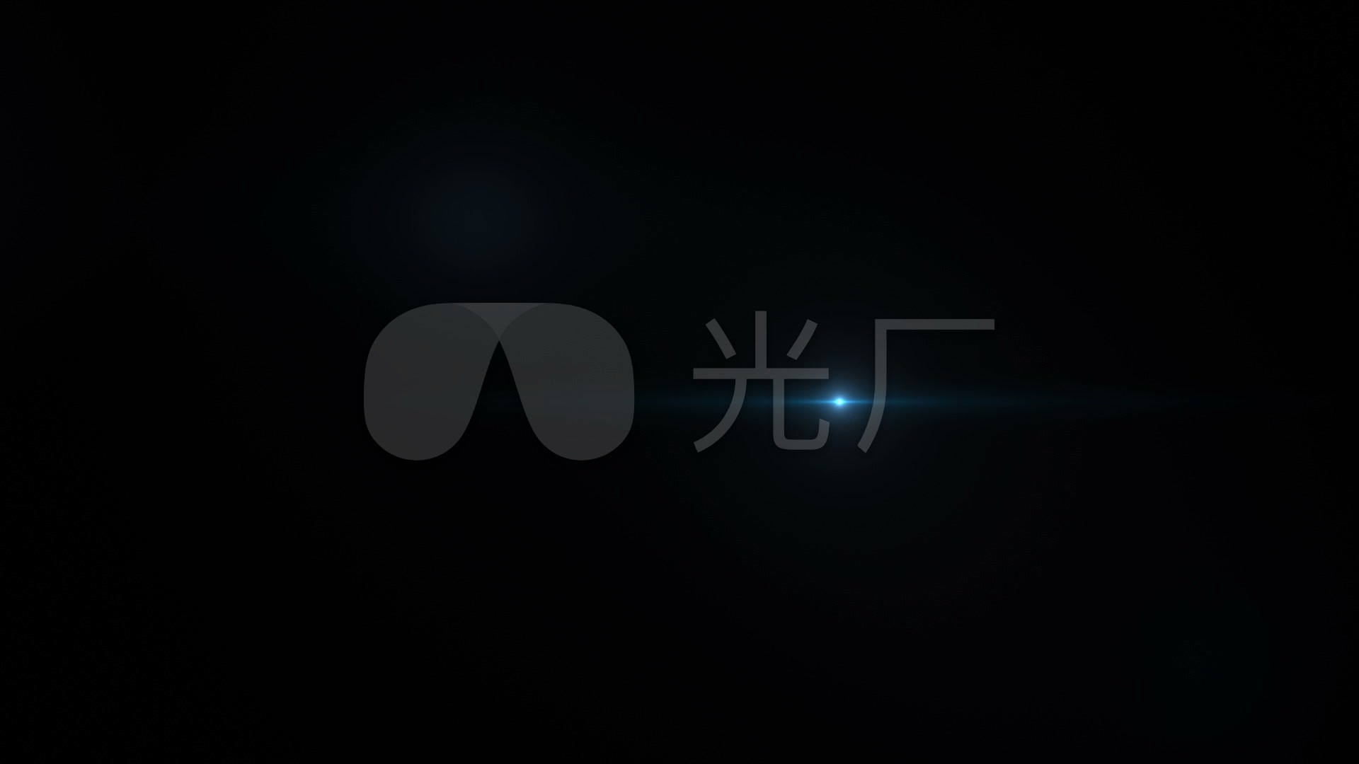 蓝光壁纸1920x1080,2018超清绿色护眼壁纸 光晕蓝光科技光效闪光_1920x1080_高清视频素材下载