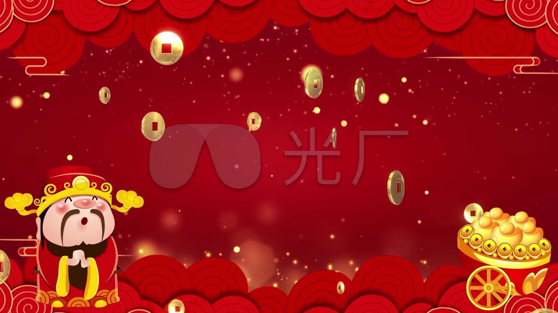 恭喜发财财神爷喜庆背景循环_1920x1080_高清视频素材