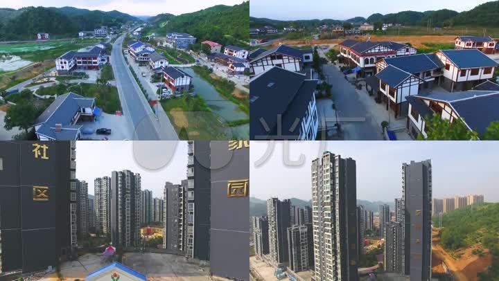 遵义新蒲新区拆迁房安居房新农村
