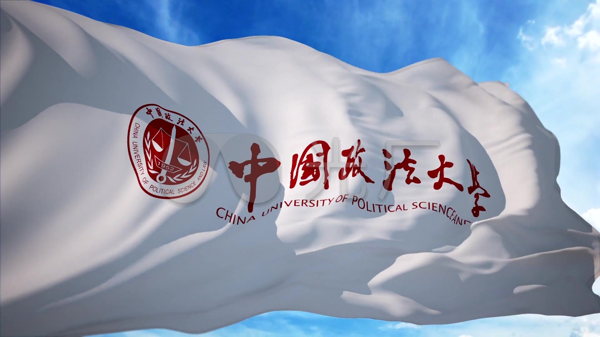 法大政法大学中国政法大学法律_1920x1080_高清视频