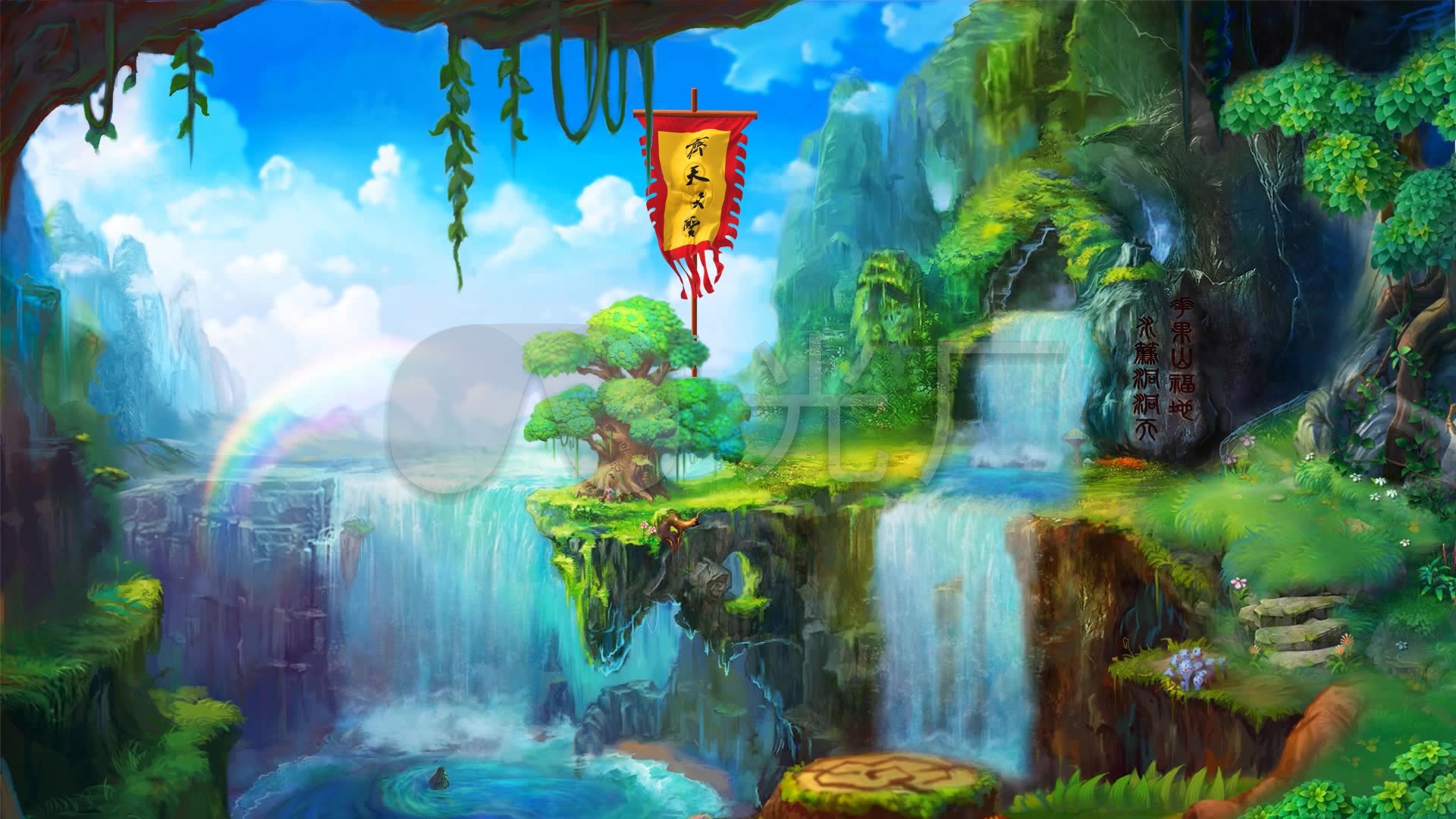 齐天大圣水帘洞_1920x1080_高清视频素材下载(编号:)