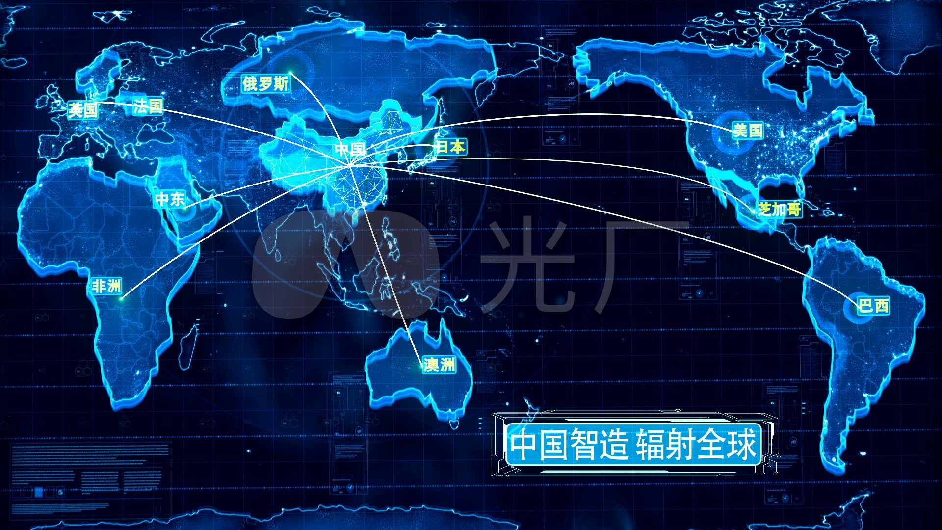 中国地图辐射全球科技光线世界地图区位ae_ae模板下载