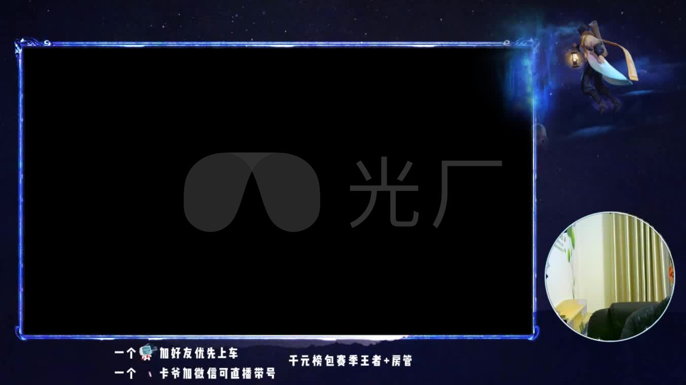 obs王者荣耀直播工程模板_ae模板下载(编号:3189402)