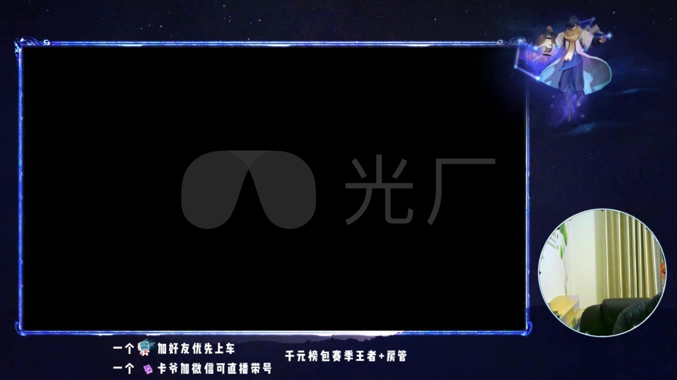 obs王者荣耀直播工程模板_ae模板下载(编号:3189402)