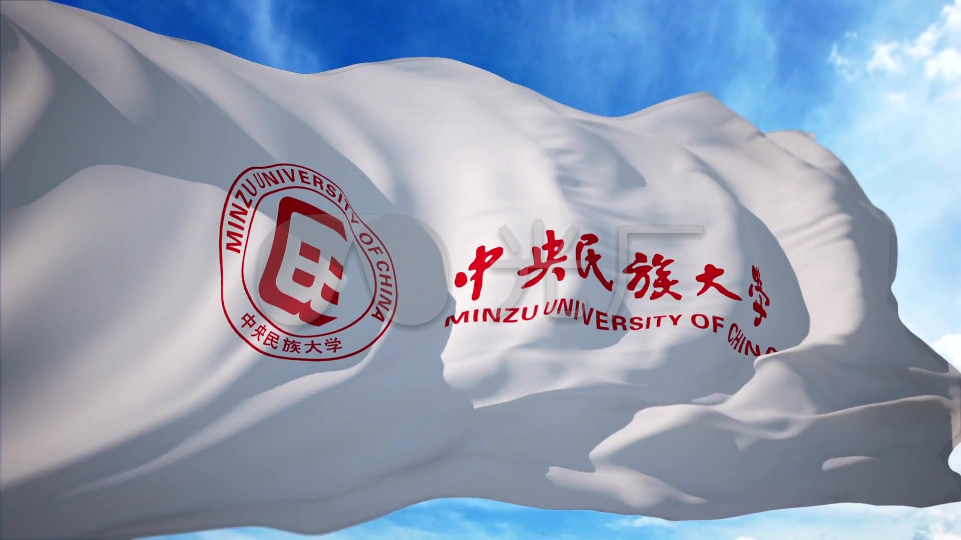 中央民族大学民族大学旗帜飘扬民大muc_1920x1080_(:)