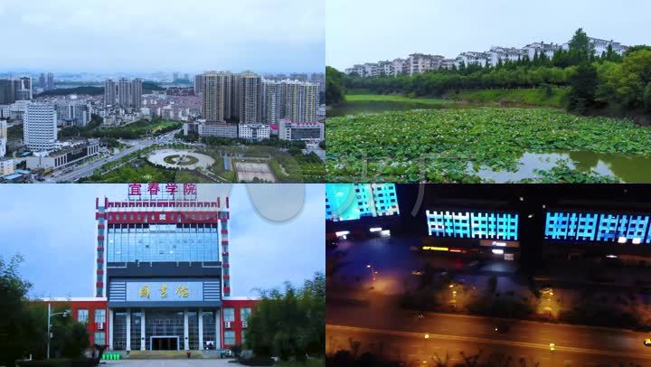 4k宜春宜春宣传片航拍宜春
