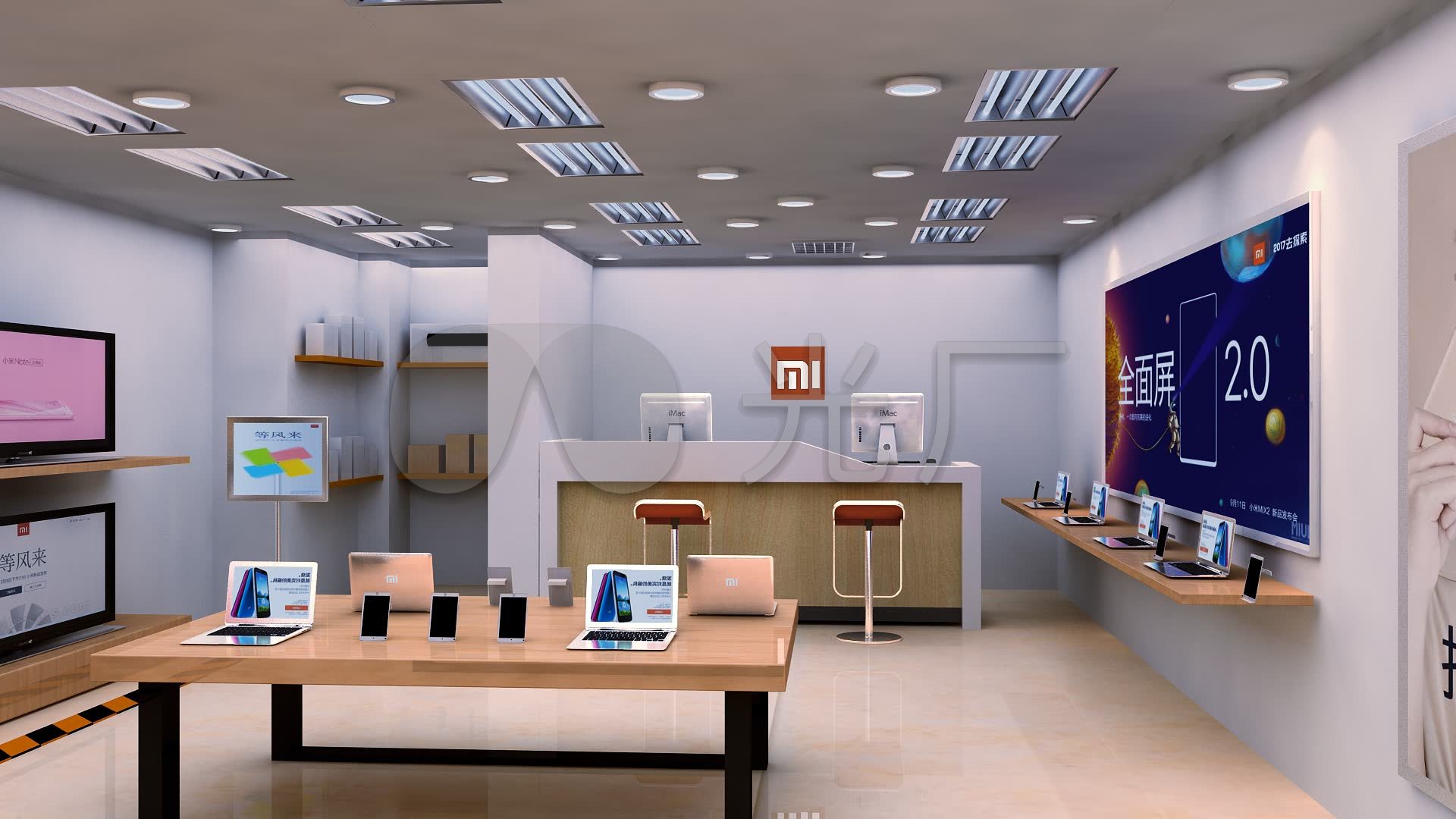 小米数码专卖店