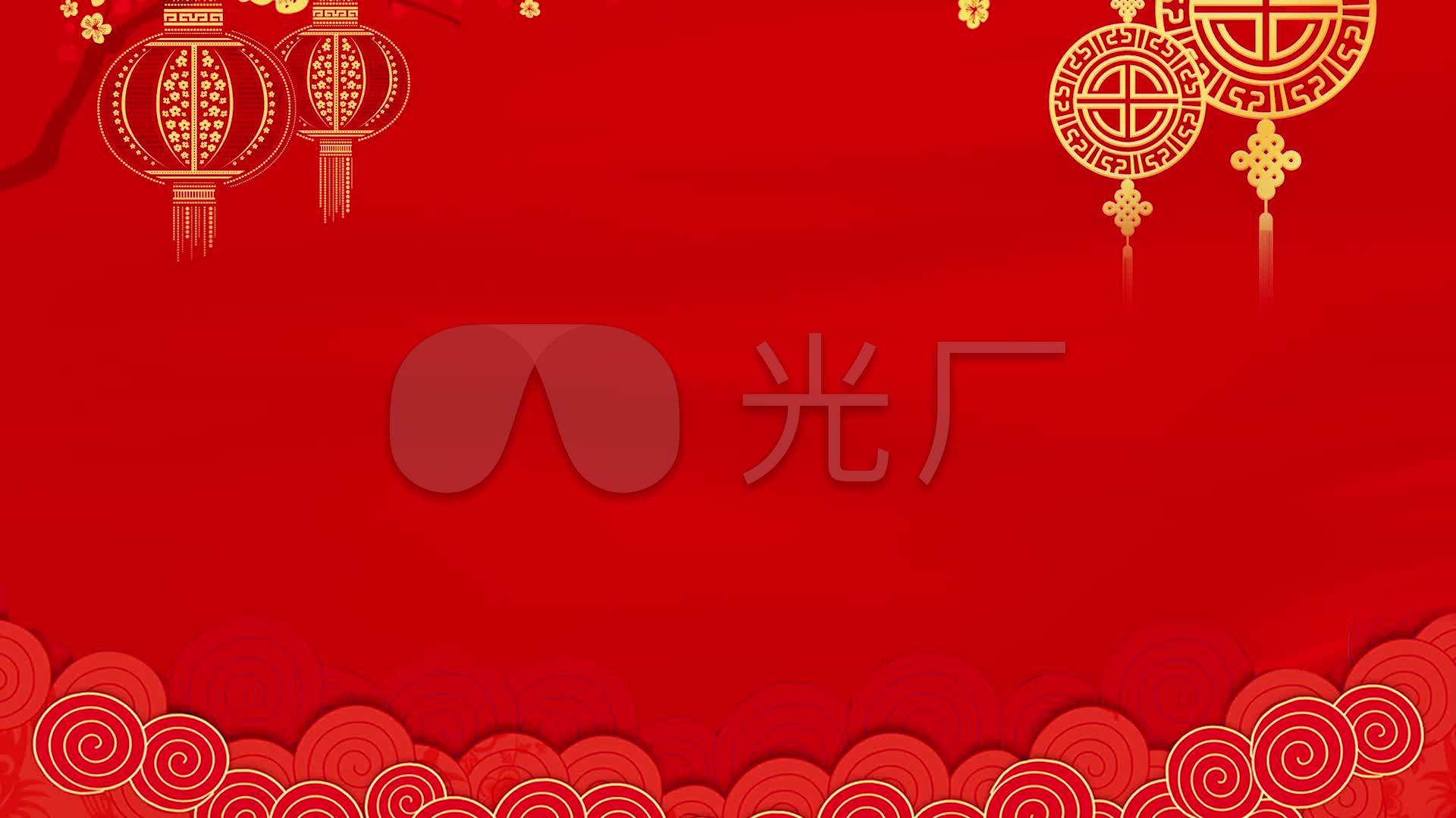 新年致辞背景_1920x1080_高清视频素材下载(编号:)