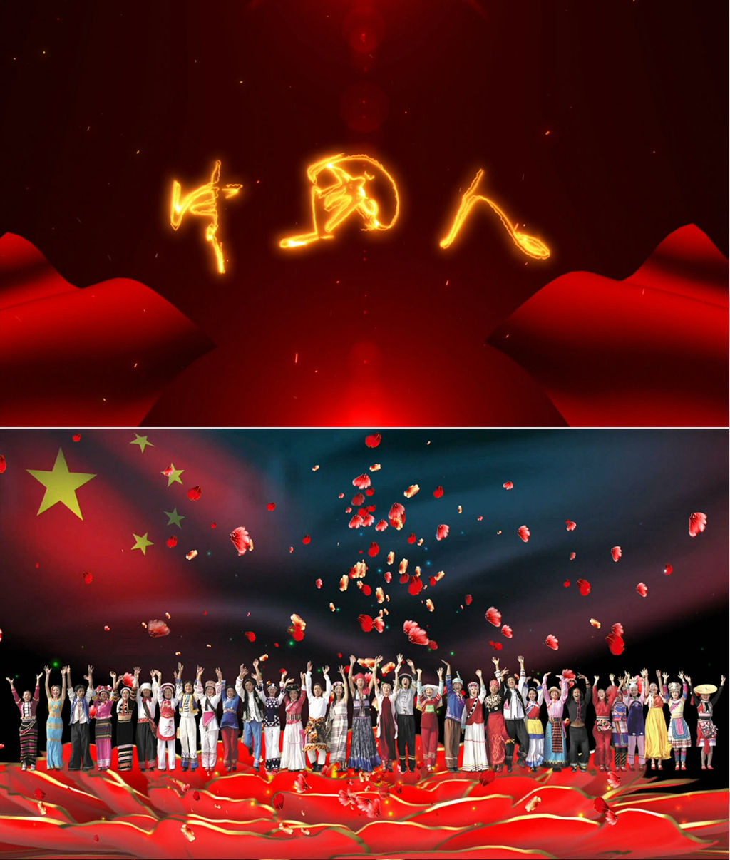 中国人手牵着手视频民族团结视频昂首向前视频大气歌曲震撼中国人视频