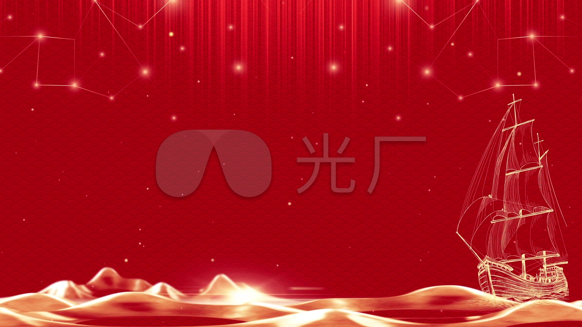 乘风破浪再起航年会背景底板