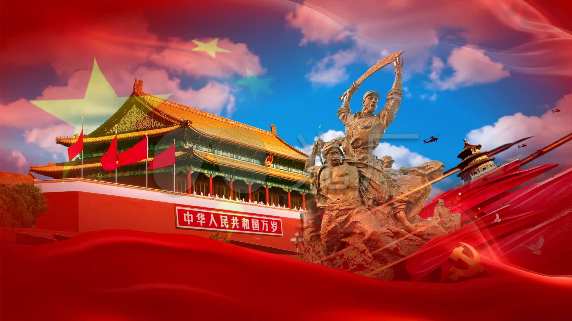 我爱你中国(伴奏)_1920x1080_高清视频素材下载(编号