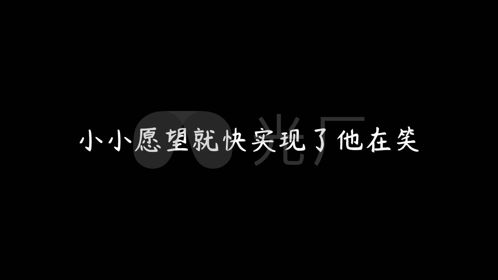 周杰伦-米兰的小铁匠(1080p)