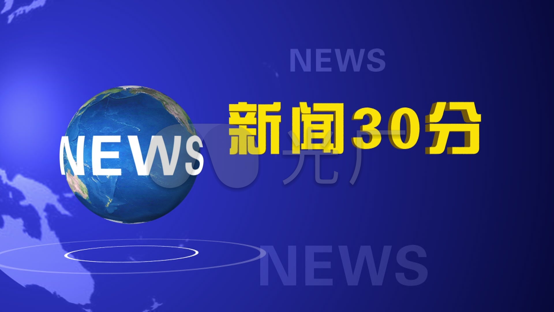 新闻30分片头包装_ae模板下载(编号:3228649)_ae模板_vj师网 www.