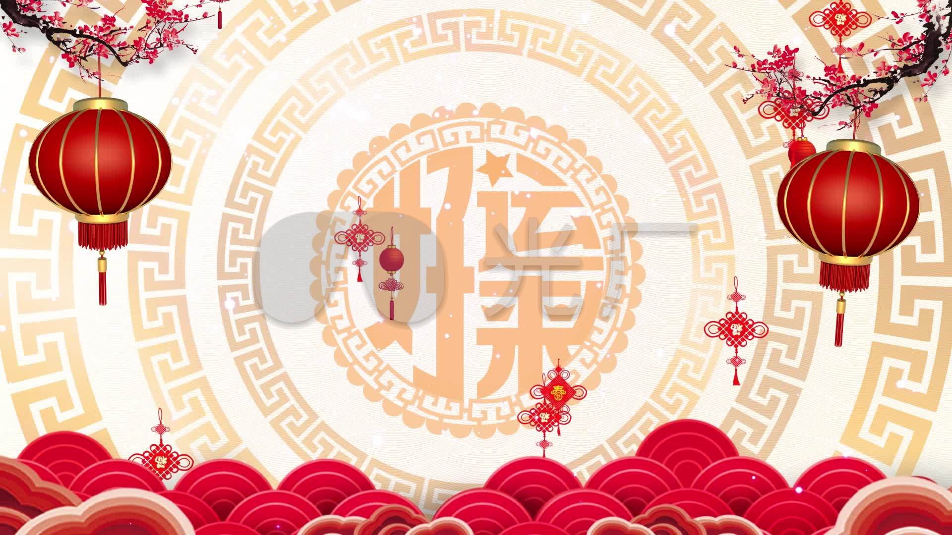好运来-祖海_1920x1080_高清视频素材下载(编号:)__vj
