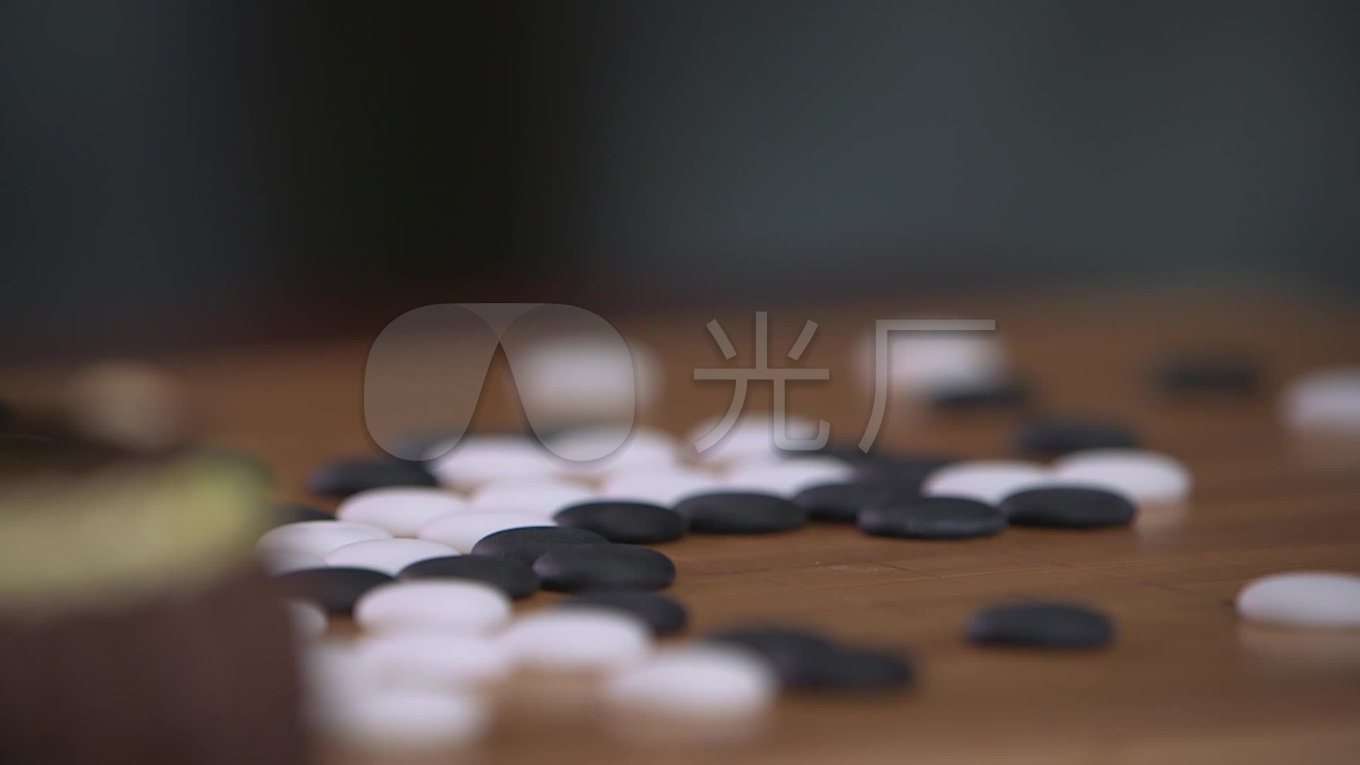 围棋实拍_1920x1080_高清视频素材下载(编号:3229378)