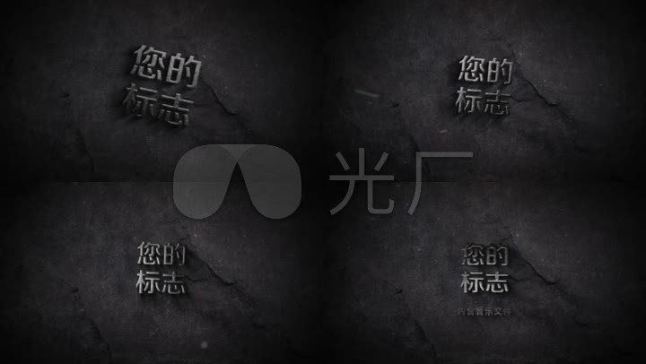 大气电影logo开场片头模板