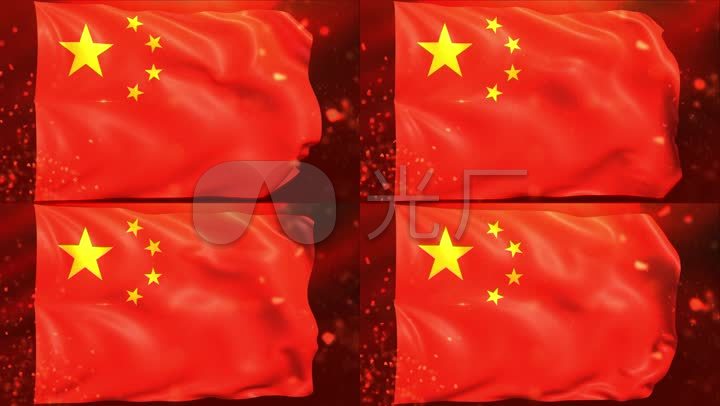高清五角星国旗(循环带通道)