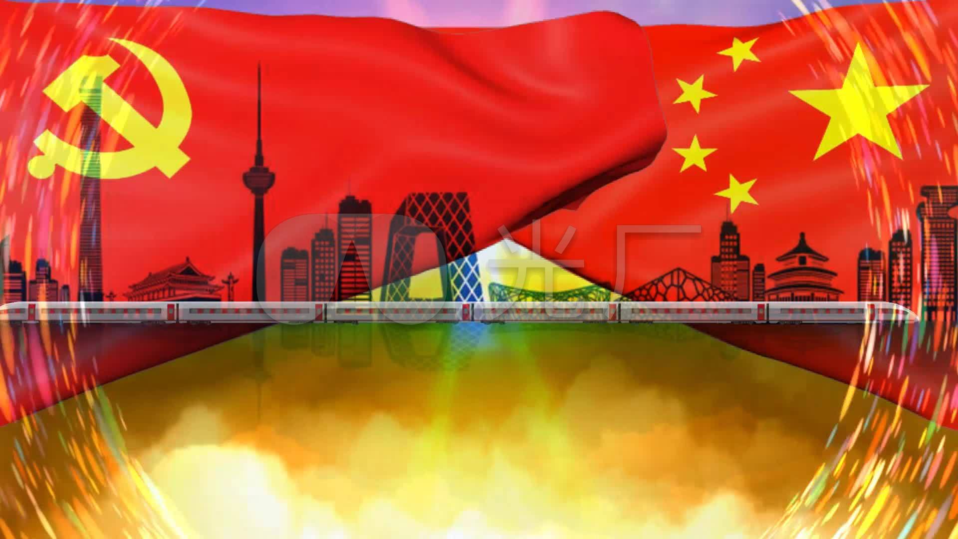 歌曲《走进新时代》舞台背景_1920x1080_高清视频素材