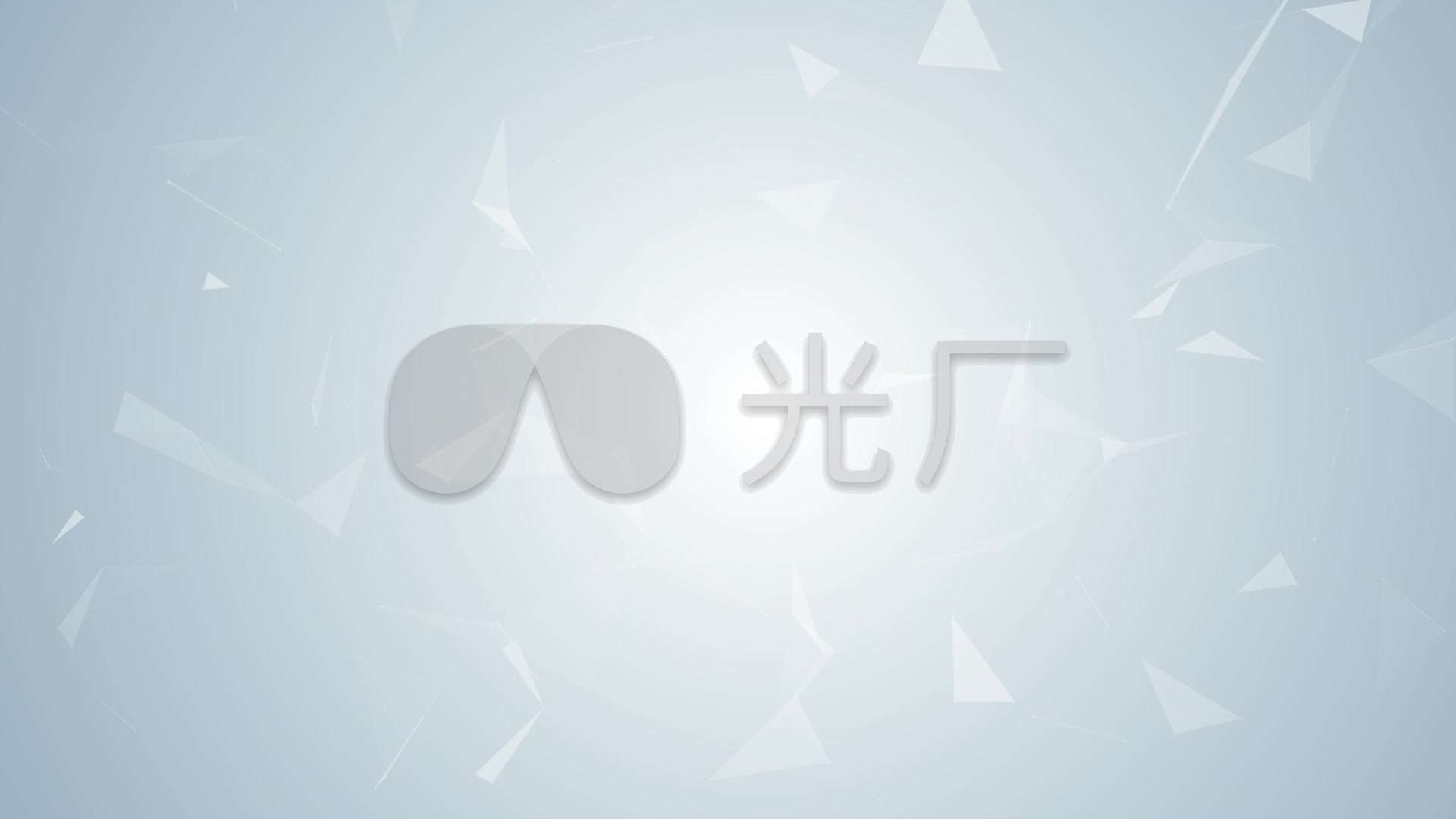 1920x1080高清纯色背景,纯色背景1920x1080 【原创】清新简洁点线科技背景_1920x1080_高清视频