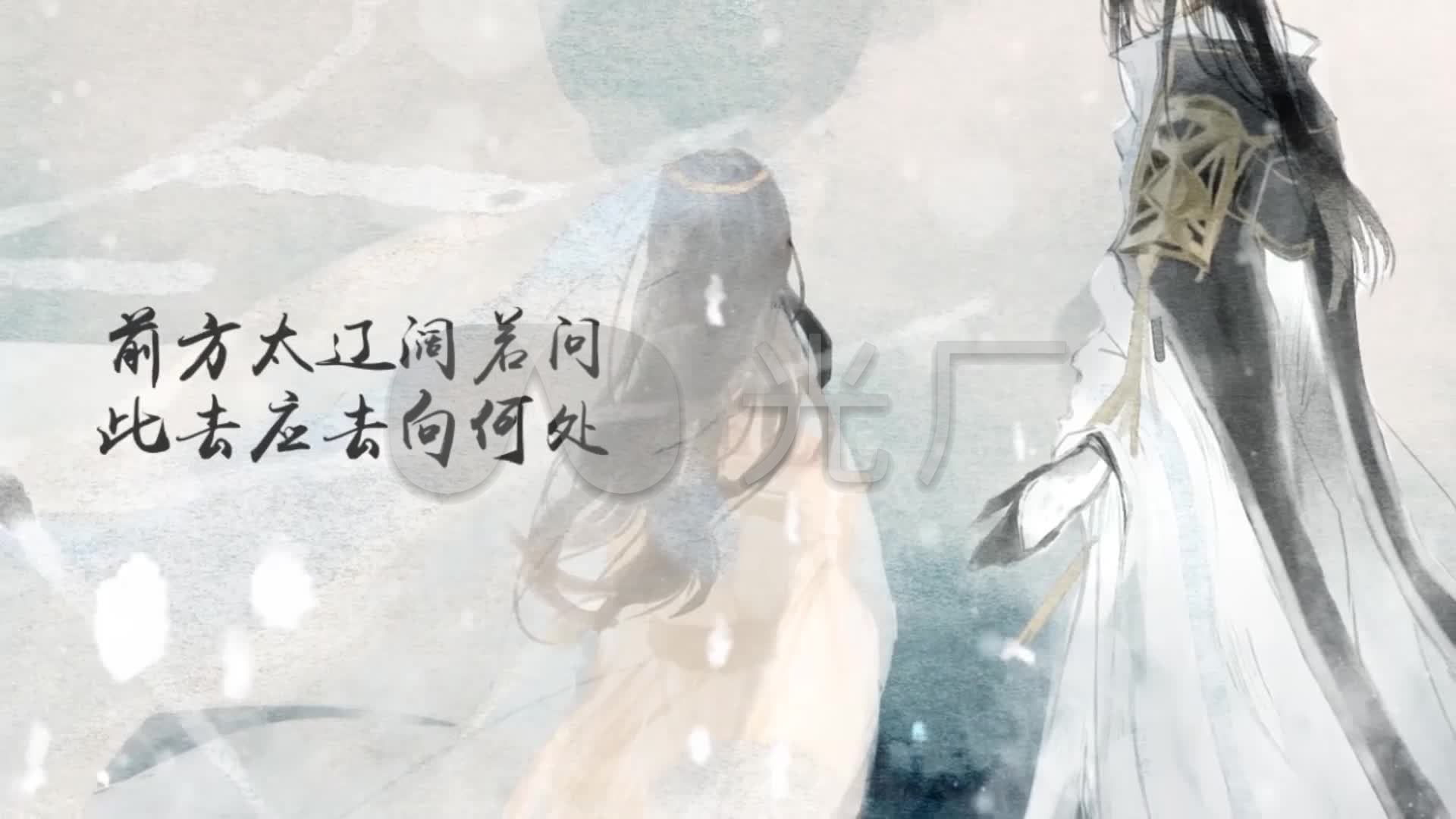 《眉间雪》晴愔_1920x1080_高清视频素材下载(编号:)