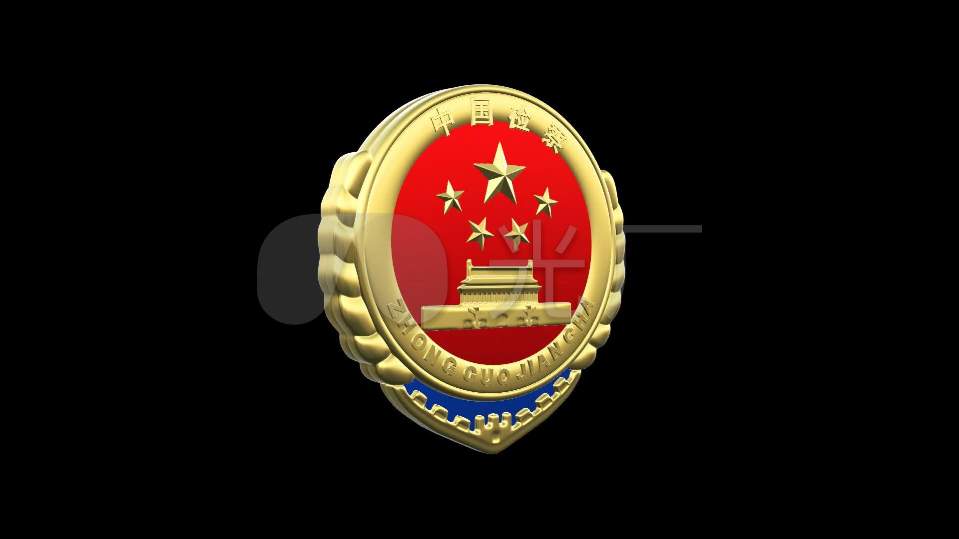 高清检察院徽标动画alpha动态效果_1920x1080_高清(:)