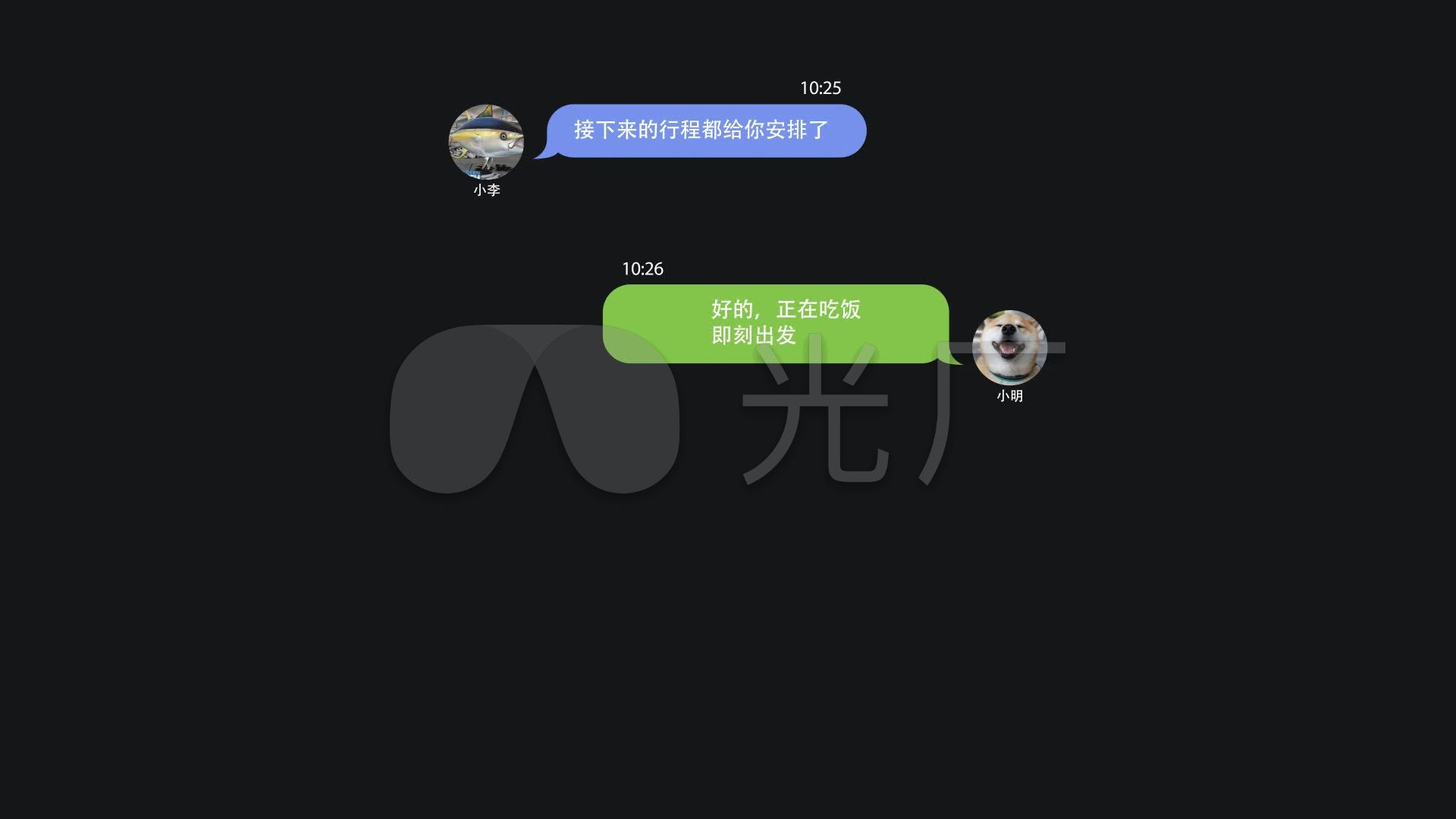 微信qq信息聊天对话框