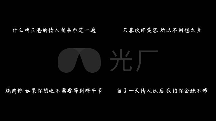 周杰伦-疗伤烧肉粽(1080p)