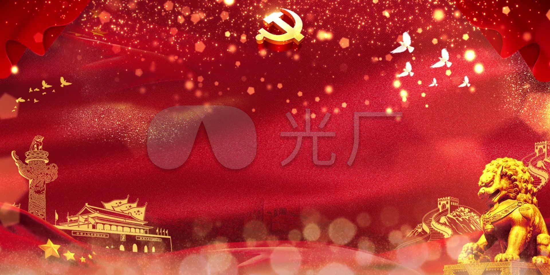 中国特色社会主义思想党建背景视频_1920x960_高清(:)