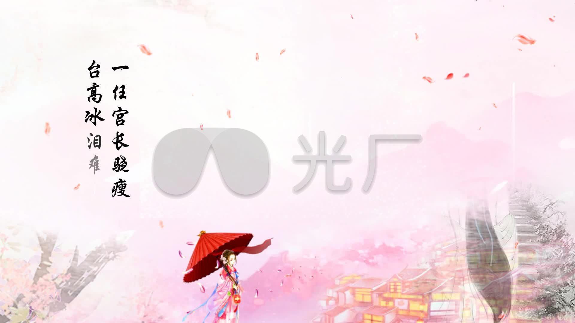 1080P电脑壁纸古风,电脑壁纸唯美古风 水墨古风《知否知否》主题曲字幕背景_1920x1080_高清