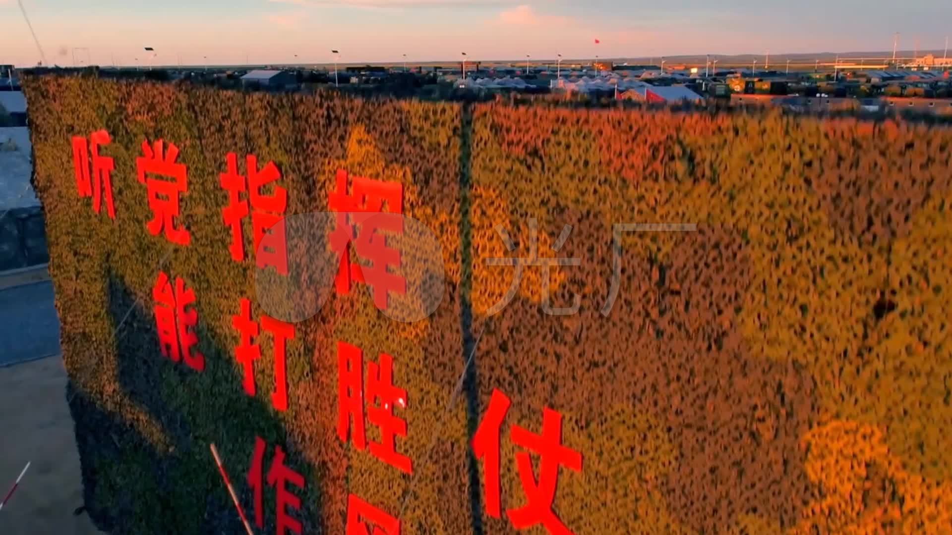 训练口号听党指挥标语