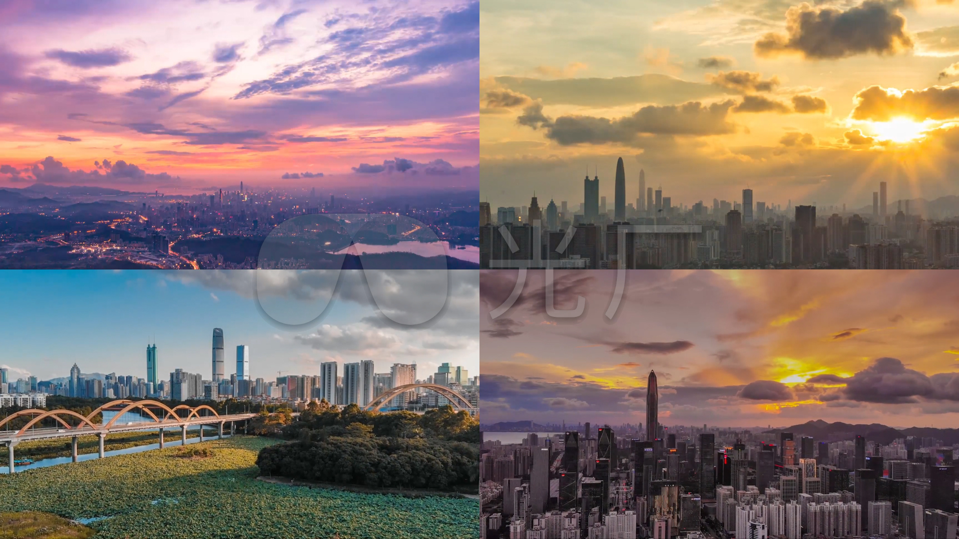 深圳城市航拍