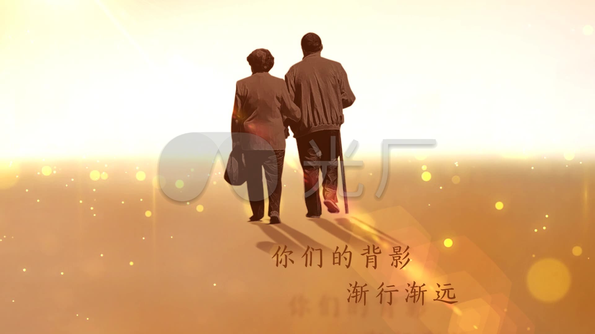 父亲节母亲节感恩父母公益宣传片头ae模板_ae模板下载