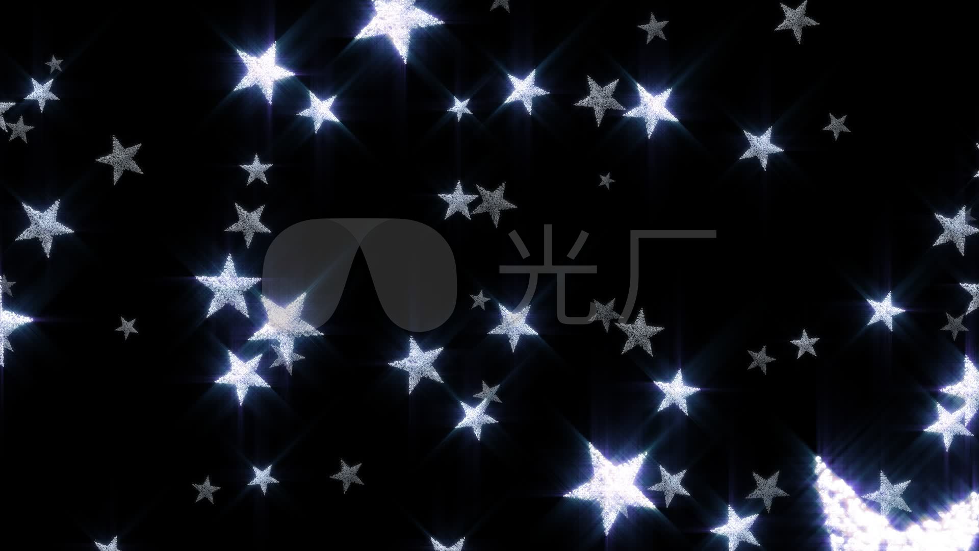 闪亮五角星粒子发光带通道