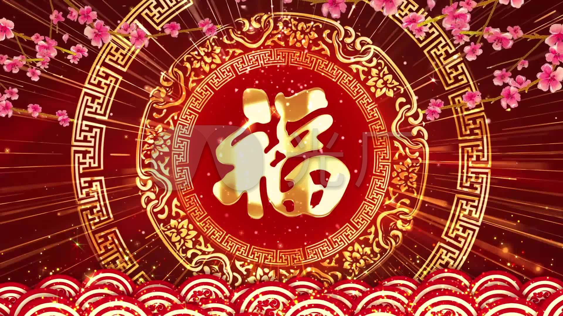 大气福字晚会舞台背景循环_1920x1080_高清视频素材