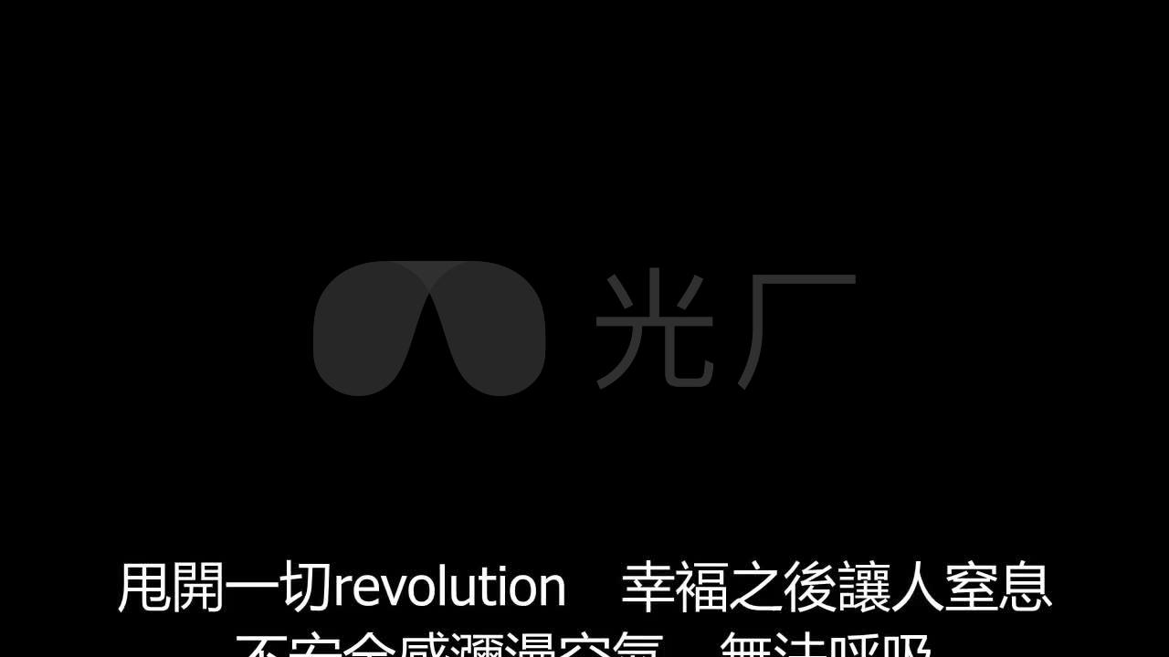重庆revolution,重庆revolution酒吧 fir飞儿乐团revolution
