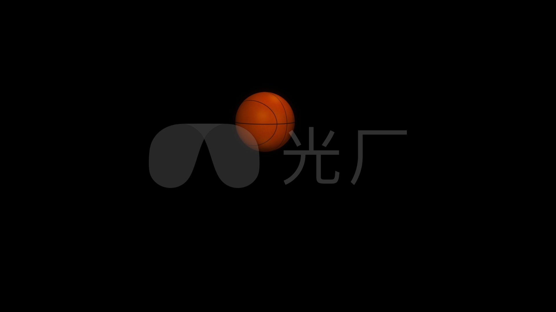 篮球动画篮球篮球素材_1920x1080_高清视频素材下载