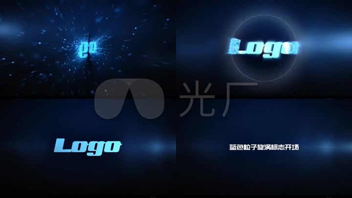 简洁logo片头动画开场ae模板