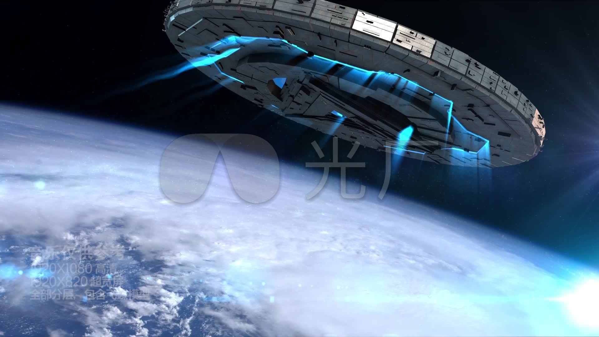 震撼宇宙飞碟开场科技片头_ae模板下载(编号:3263804)