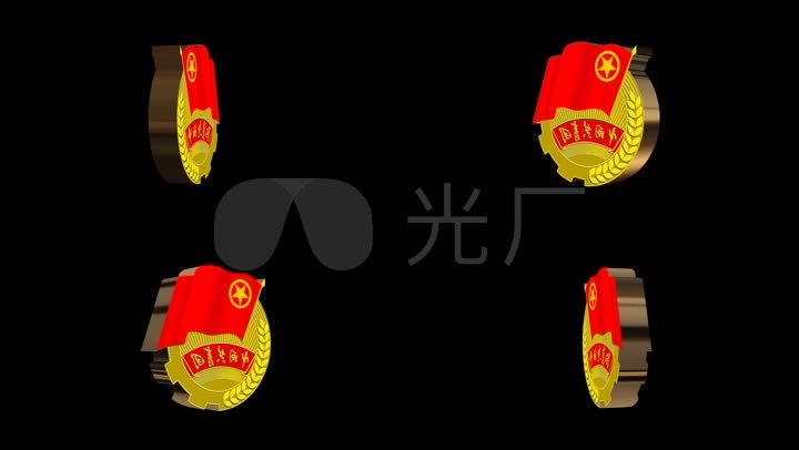 中国共青团团徽带透明通道视频